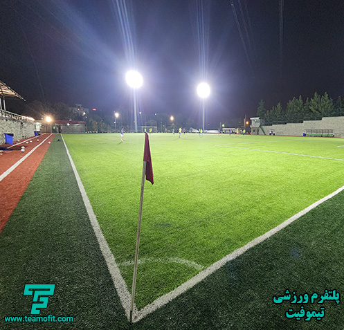 تصویر مجموعه ورزشی ورزشگاه سرداران شمیران - نمای اول